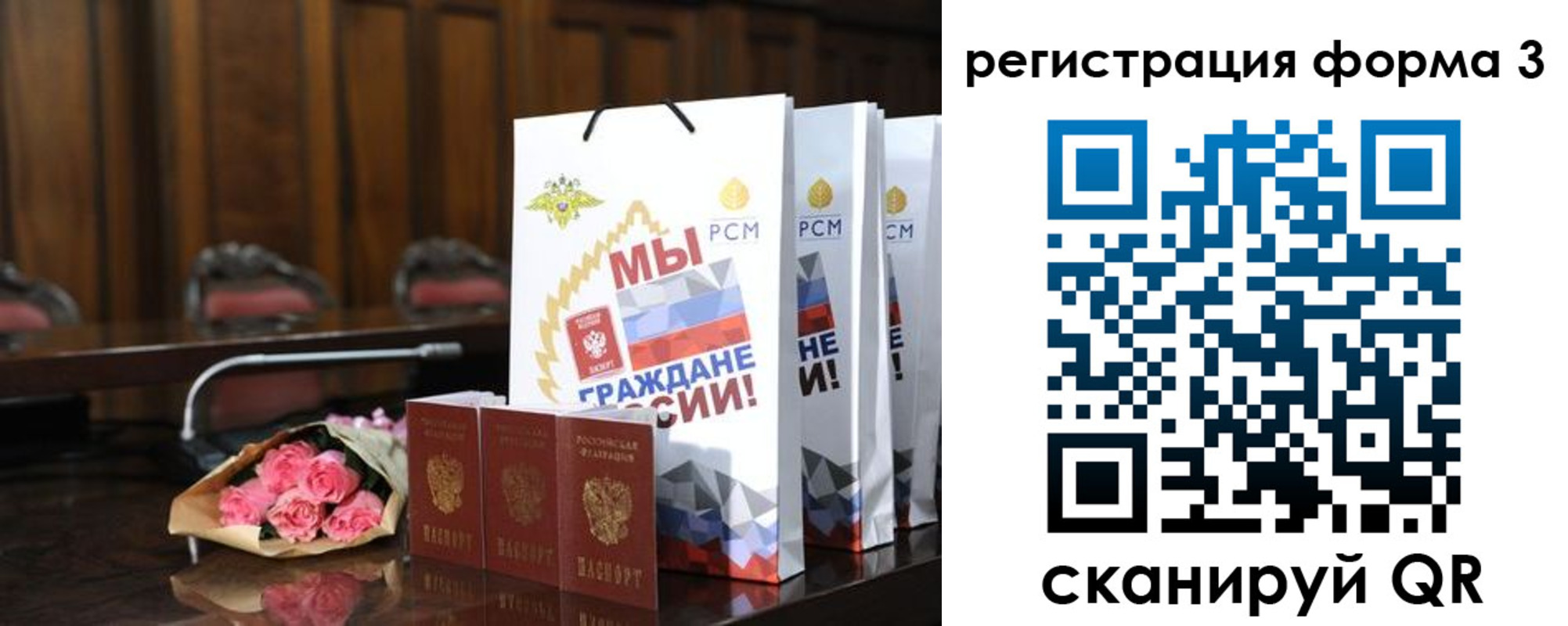 временная регистрация адрес в Беслане
